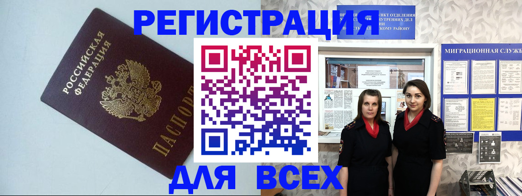 регистрация для школы в Фролово